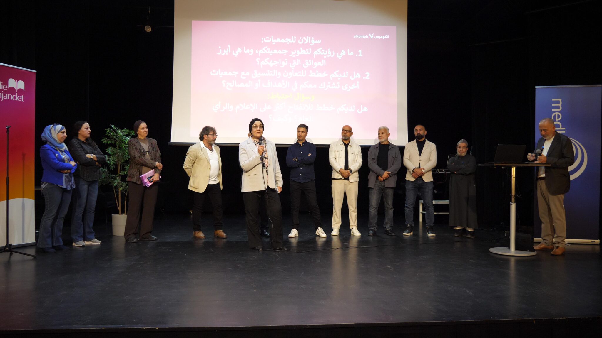 ندوة للكومبس في مالمو تناقش دور الجمعيات في تعزيز الديمقراطية