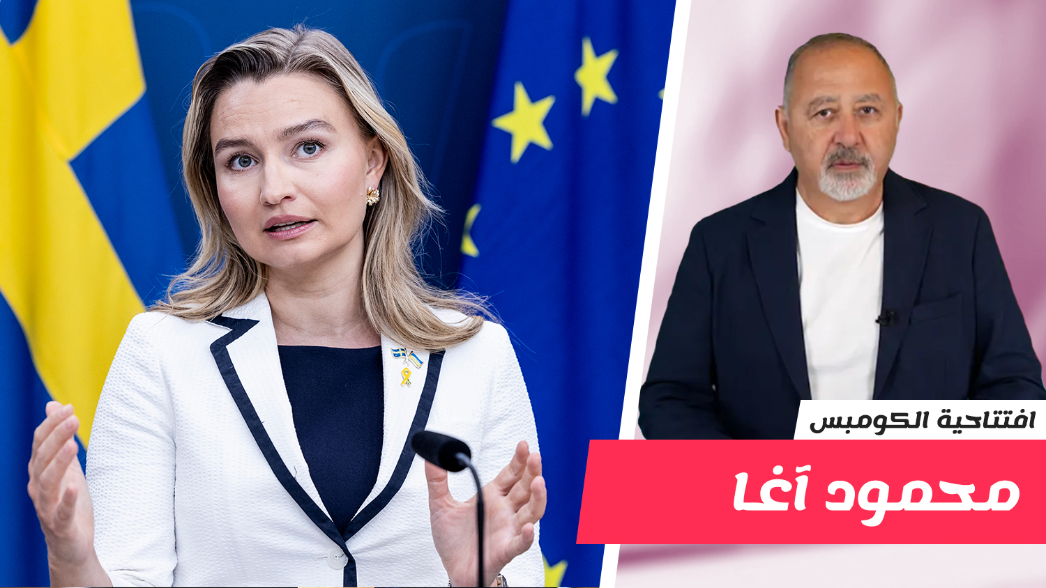 تصريحات إيبا بوش تجربة جديدة في التمادي